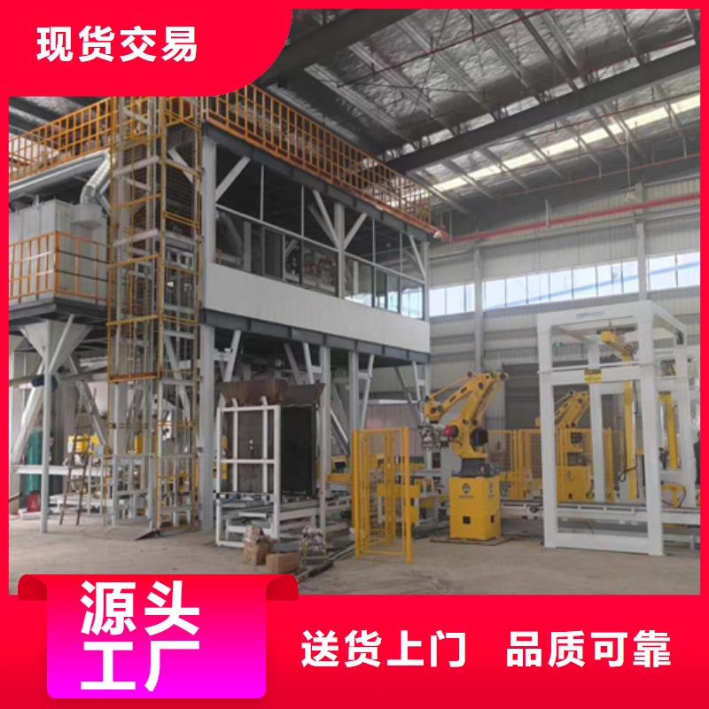 腻子粉搅拌机视频-浙江省嘉兴市|嘉善|平湖|金华|丽水|湖州|台州|绍兴|宁波腻子粉搅拌机-金豫辉