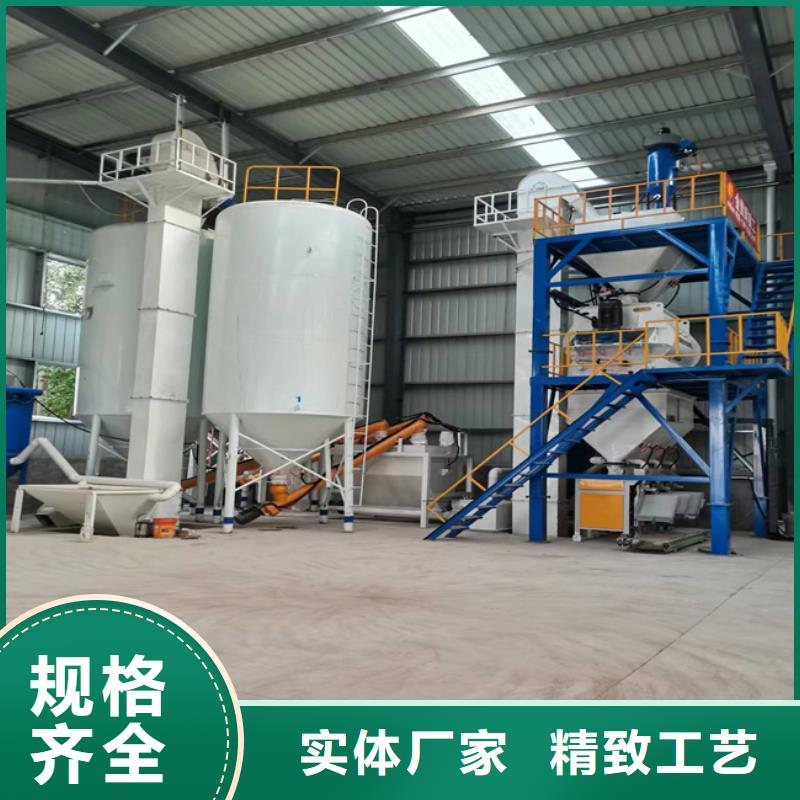腻子粉搅拌机视频-浙江省嘉兴市|嘉善|平湖|金华|丽水|湖州|台州|绍兴|宁波腻子粉搅拌机-金豫辉
