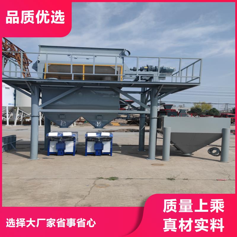 腻子粉搅拌机视频-浙江省嘉兴市|嘉善|平湖|金华|丽水|湖州|台州|绍兴|宁波腻子粉搅拌机-金豫辉