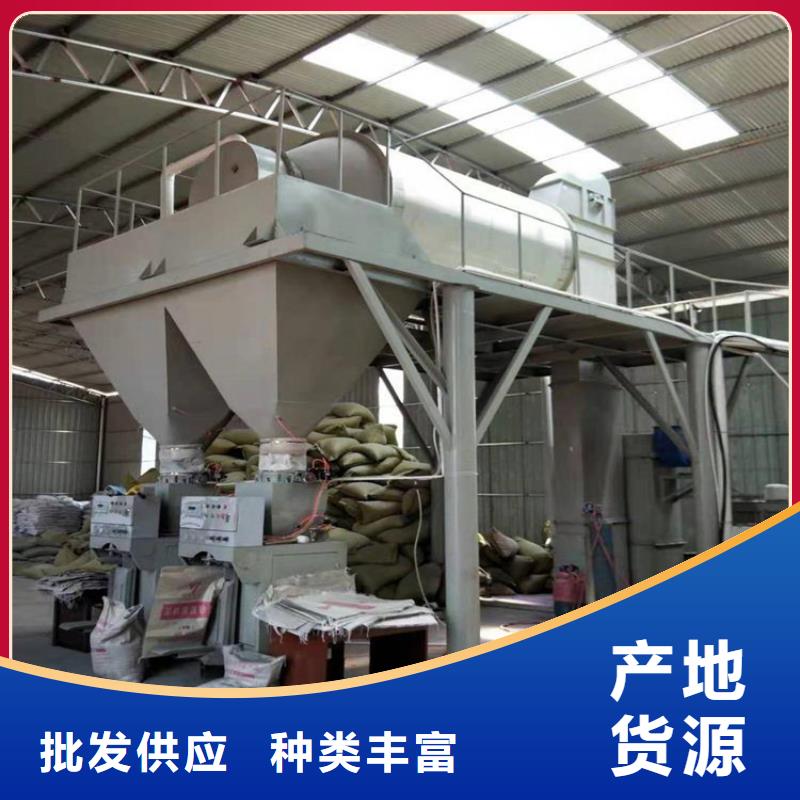 腻子粉搅拌机视频-浙江省嘉兴市|嘉善|平湖|金华|丽水|湖州|台州|绍兴|宁波腻子粉搅拌机-金豫辉
