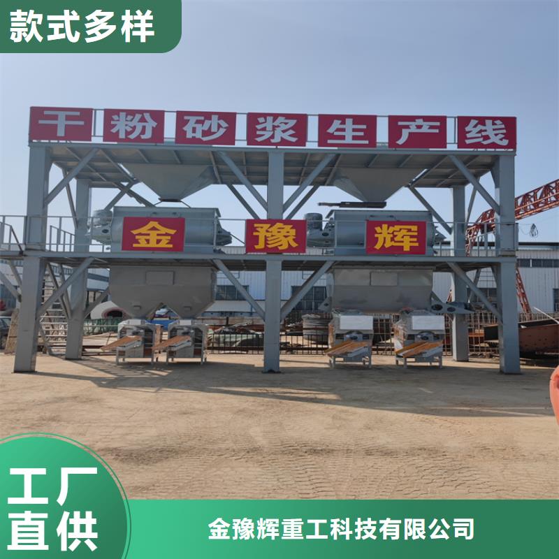保温砂浆生产线实力老厂