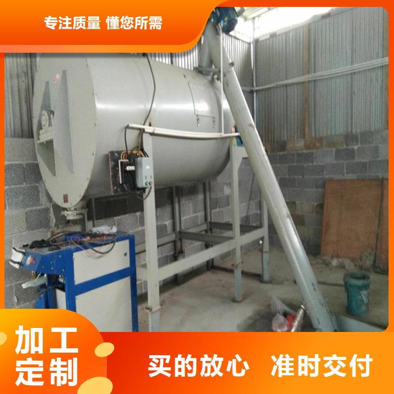 腻子粉搅拌机视频-浙江省嘉兴市|嘉善|平湖|金华|丽水|湖州|台州|绍兴|宁波腻子粉搅拌机-金豫辉