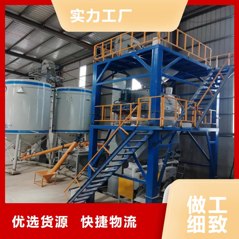 腻子粉搅拌机视频-浙江省嘉兴市|嘉善|平湖|金华|丽水|湖州|台州|绍兴|宁波腻子粉搅拌机-金豫辉