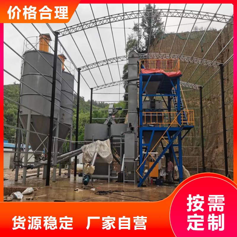 腻子粉搅拌机视频-浙江省嘉兴市|嘉善|平湖|金华|丽水|湖州|台州|绍兴|宁波腻子粉搅拌机-金豫辉