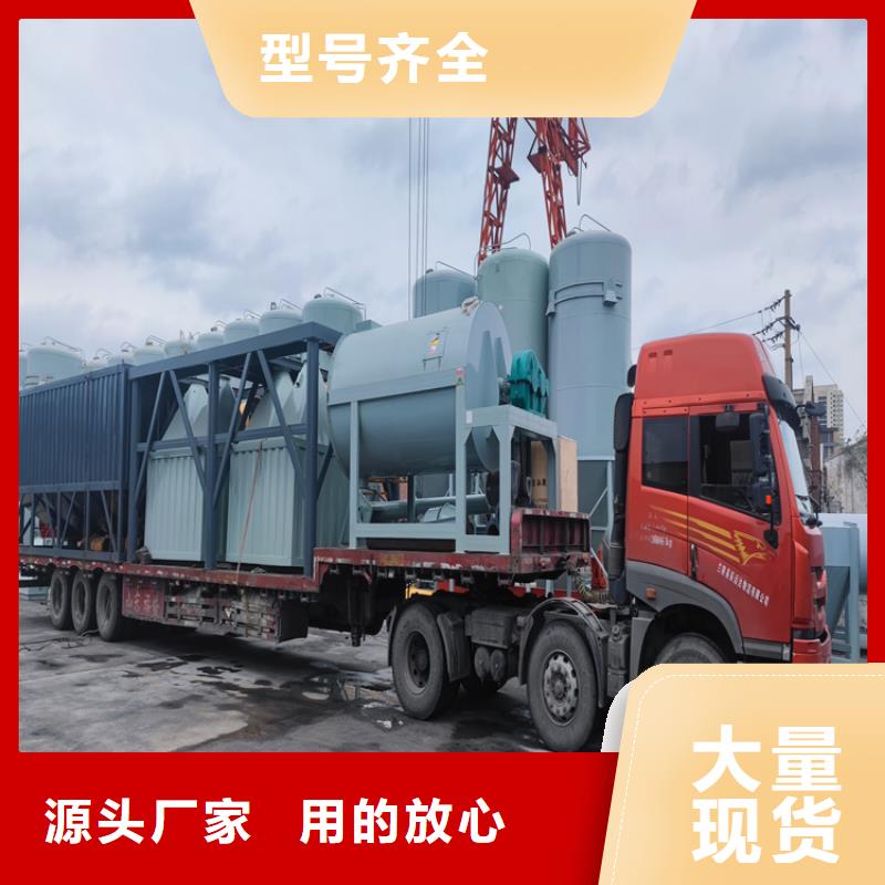 腻子粉搅拌机视频-浙江省嘉兴市|嘉善|平湖|金华|丽水|湖州|台州|绍兴|宁波腻子粉搅拌机-金豫辉