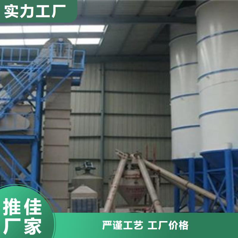 腻子粉搅拌机视频-浙江省嘉兴市|嘉善|平湖|金华|丽水|湖州|台州|绍兴|宁波腻子粉搅拌机-金豫辉