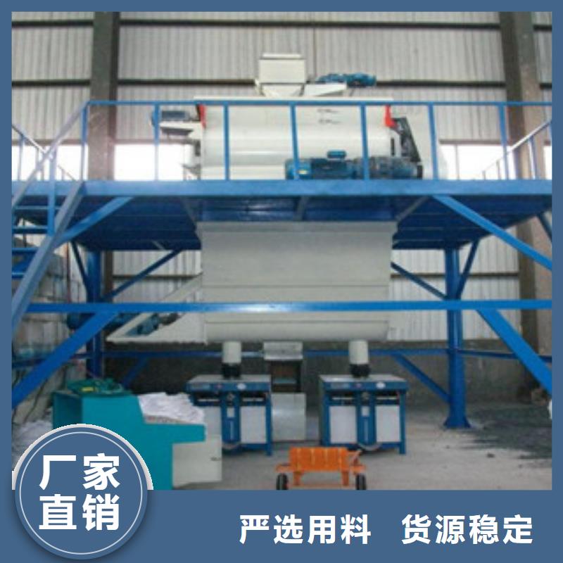 腻子粉搅拌机视频-浙江省嘉兴市|嘉善|平湖|金华|丽水|湖州|台州|绍兴|宁波腻子粉搅拌机-金豫辉