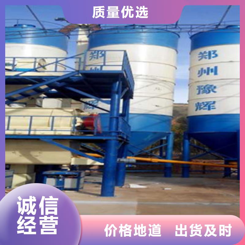 保温砂浆生产线实力老厂