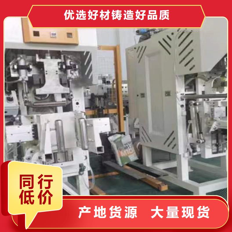 腻子粉搅拌机视频-无锡市腻子粉搅拌机-(本土)可服务区域北塘|崇安|宿迁|常州|淮安|南京|镇江|扬州