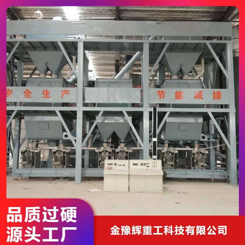 腻子粉搅拌机视频-安徽省合肥市金豫辉腻子粉搅拌机可服务区域蜀山|肥西|滁州|芜湖|池州|宣城等
