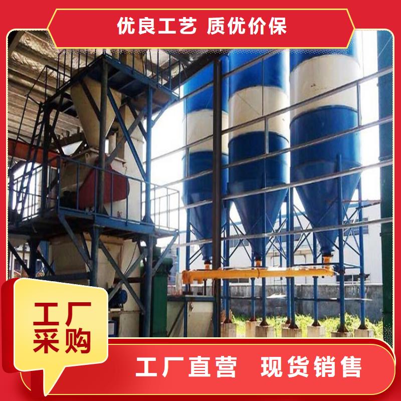 腻子粉搅拌机视频-安徽省合肥市金豫辉腻子粉搅拌机可服务区域蜀山|肥西|滁州|芜湖|池州|宣城等
