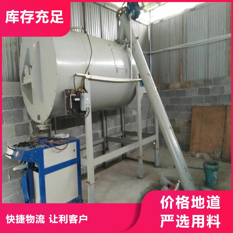 腻子粉搅拌机视频-无锡市腻子粉搅拌机-(本土)可服务区域北塘|崇安|宿迁|常州|淮安|南京|镇江|扬州
