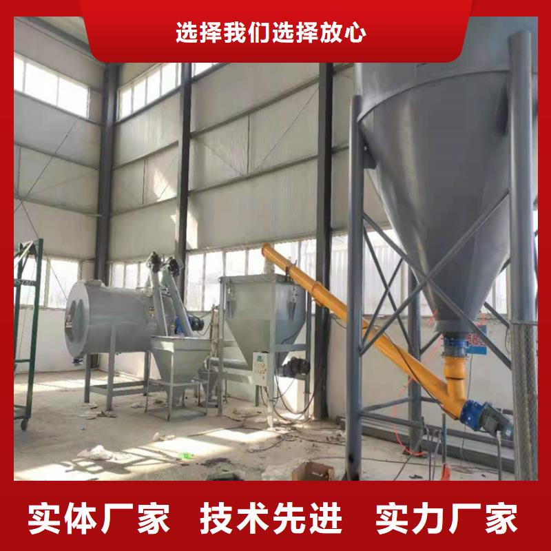 腻子粉搅拌机视频-无锡市腻子粉搅拌机-(本土)可服务区域北塘|崇安|宿迁|常州|淮安|南京|镇江|扬州