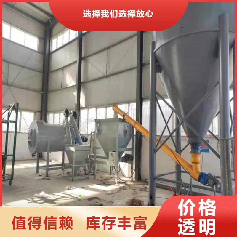 腻子粉搅拌机视频-安徽省合肥市金豫辉腻子粉搅拌机可服务区域蜀山|肥西|滁州|芜湖|池州|宣城等