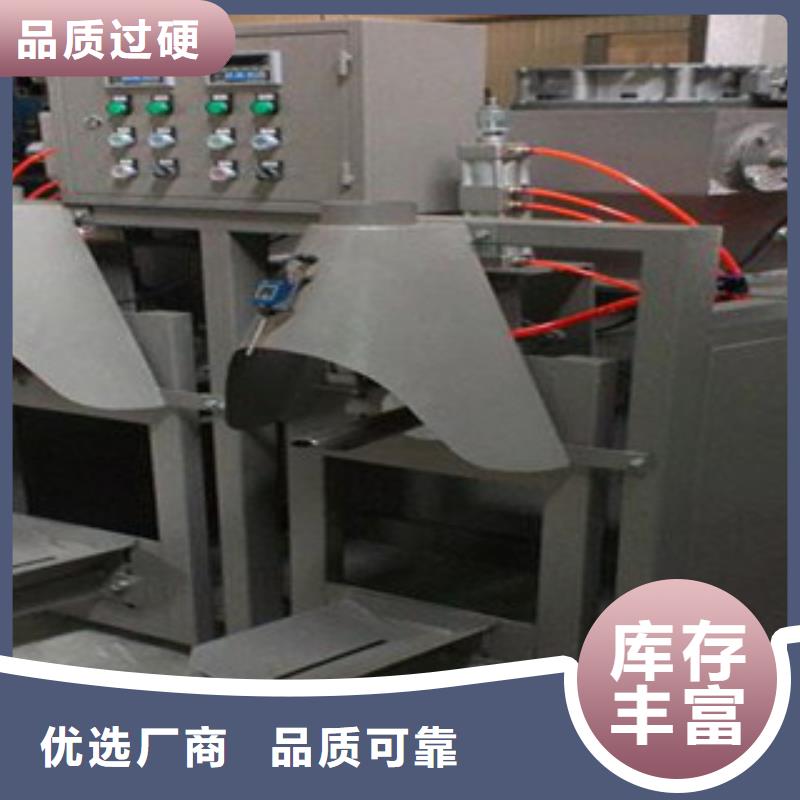 腻子粉搅拌机视频-安徽省合肥市金豫辉腻子粉搅拌机可服务区域蜀山|肥西|滁州|芜湖|池州|宣城等