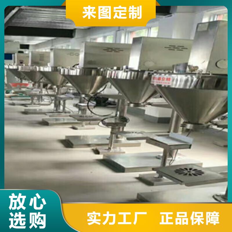 腻子粉搅拌机视频-无锡市腻子粉搅拌机-(本土)可服务区域北塘|崇安|宿迁|常州|淮安|南京|镇江|扬州