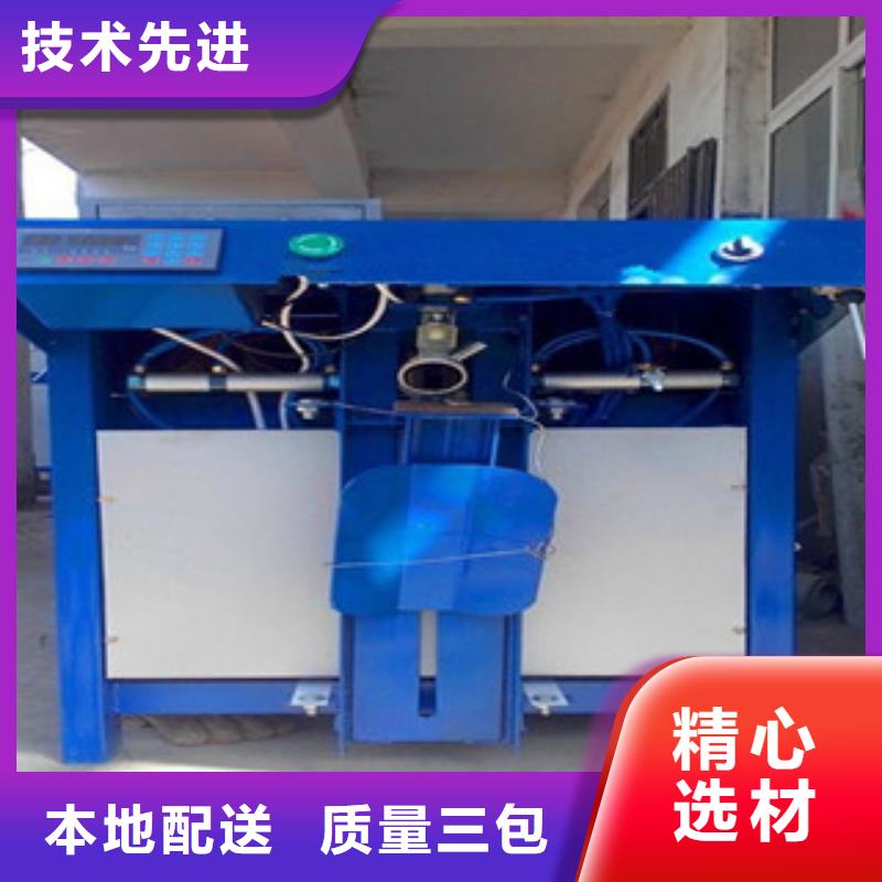 腻子粉搅拌机视频-无锡市腻子粉搅拌机-(本土)可服务区域北塘|崇安|宿迁|常州|淮安|南京|镇江|扬州