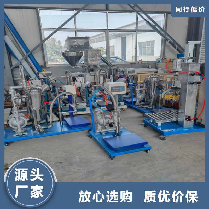 腻子粉搅拌机视频-腻子粉搅拌机-江西省赣州市(本土)生产厂家-会昌|宁都|九江|抚州|景德镇|宜春