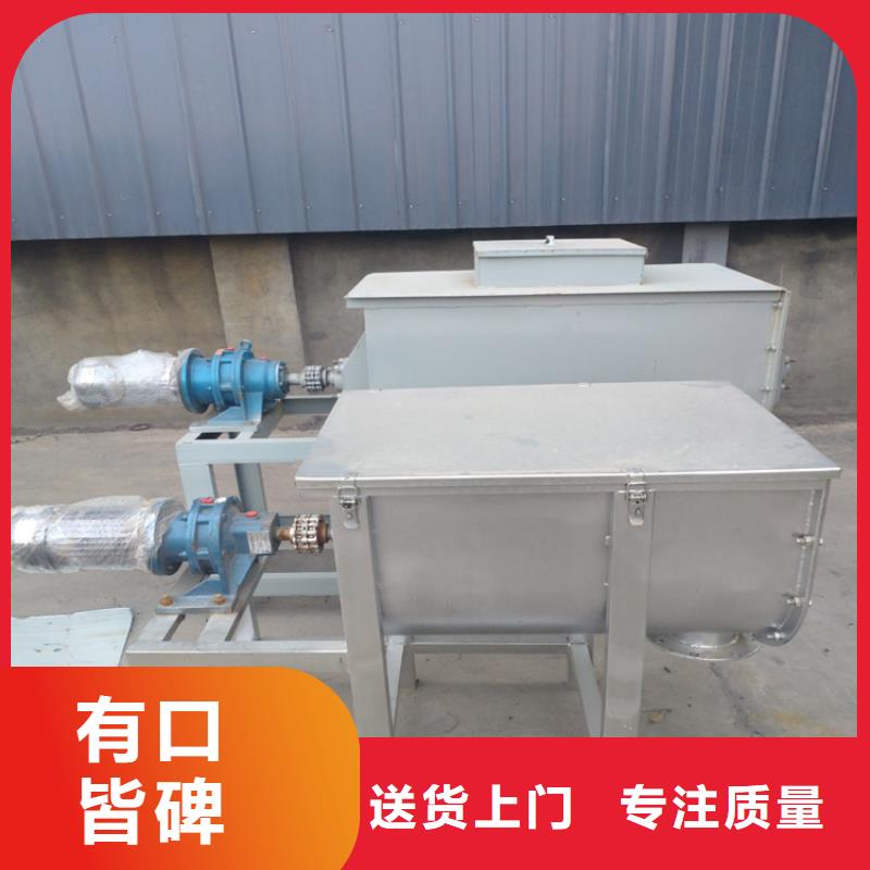 腻子粉搅拌机视频-腻子粉搅拌机-江西省赣州市(本土)生产厂家-会昌|宁都|九江|抚州|景德镇|宜春
