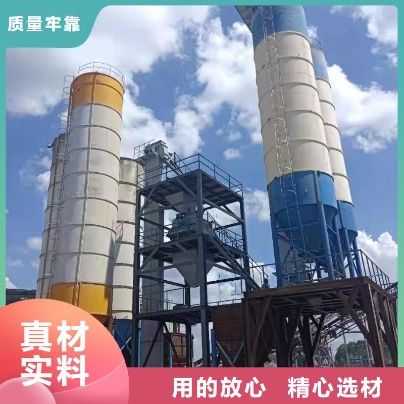 腻子粉搅拌机视频-腻子粉搅拌机-江西省赣州市(本土)生产厂家-会昌|宁都|九江|抚州|景德镇|宜春