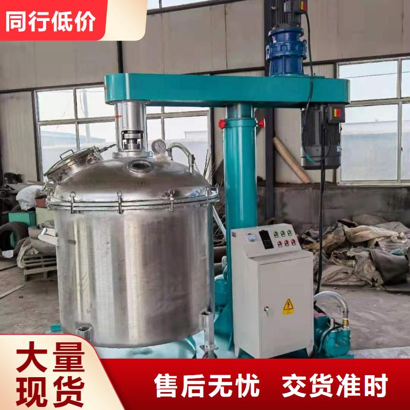 腻子粉搅拌机视频-腻子粉搅拌机-江西省赣州市(本土)生产厂家-会昌|宁都|九江|抚州|景德镇|宜春