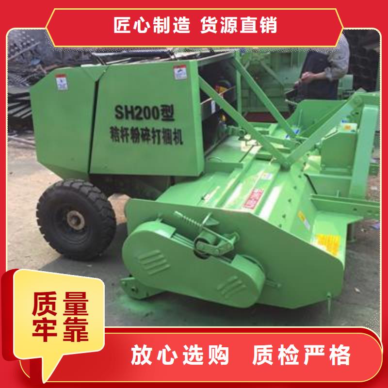 打捆机秸秆打包机厂家直销供货稳定