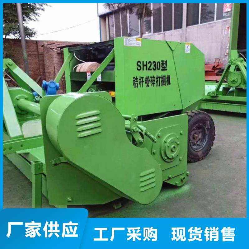 打捆机,秸秆粉碎打捆机厂家直销规格多样