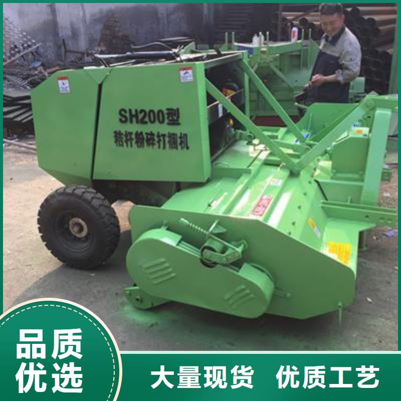 打捆机秸秆打捆机选择我们选择放心