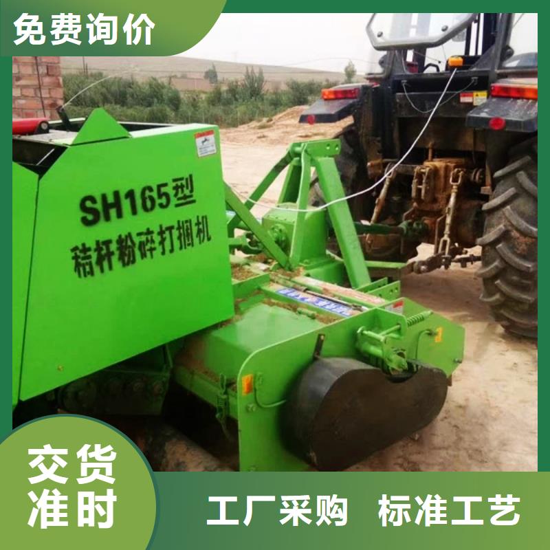 打捆机实力优品