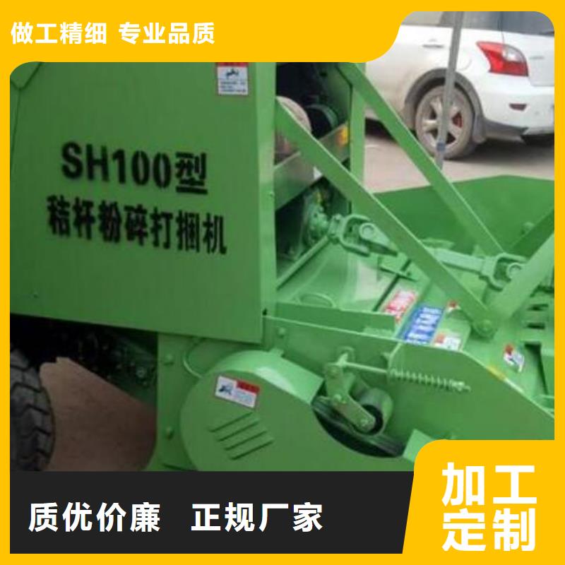 打捆机秸秆打捆机保障
