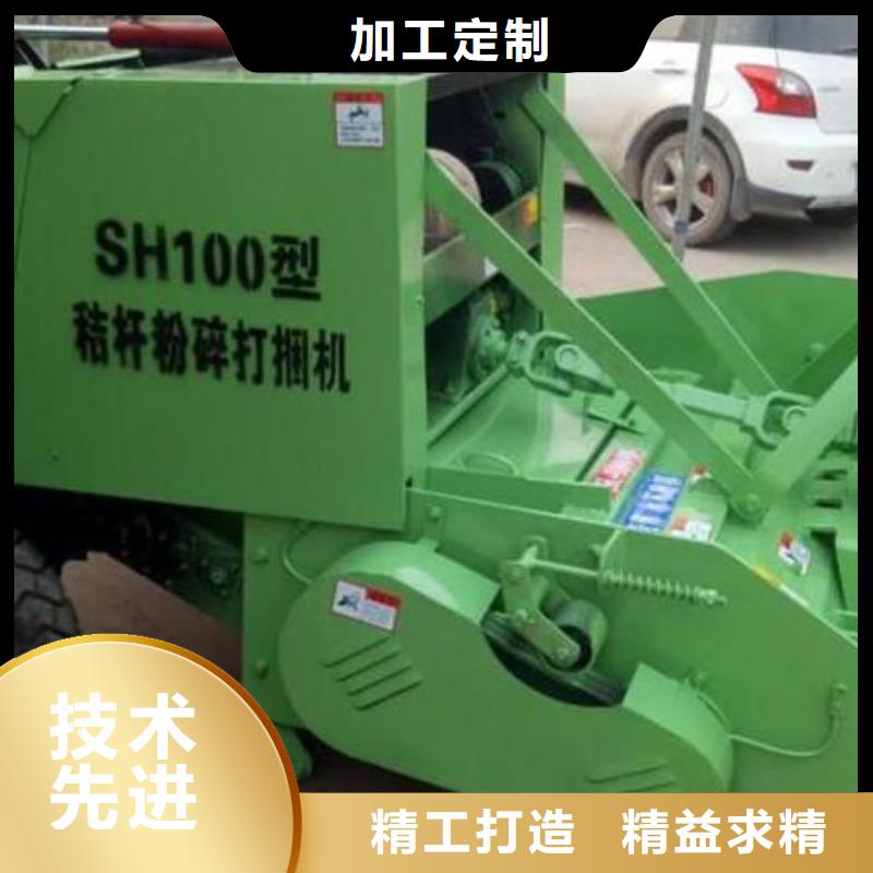 打捆机秸秆打包机好产品好服务