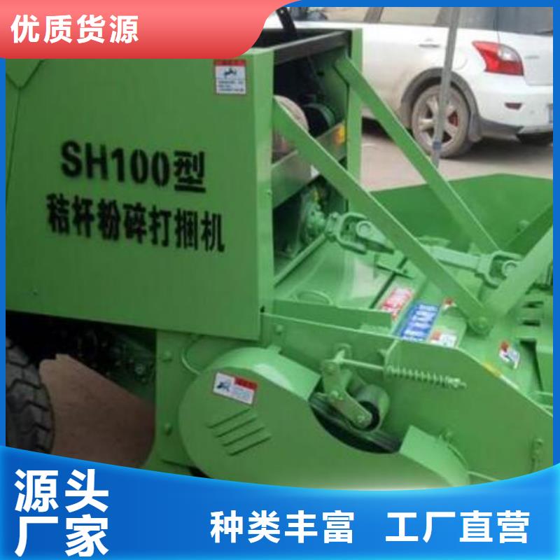 打捆机秸秆打捆机极速发货