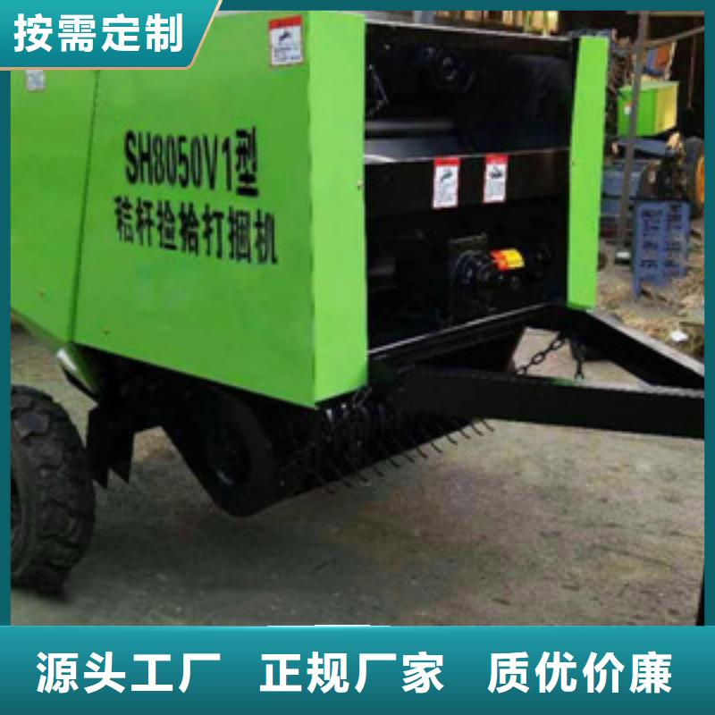 打捆机秸秆打捆机极速发货