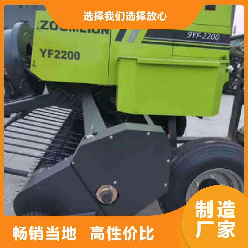 打捆机秸秆压块机品质优选