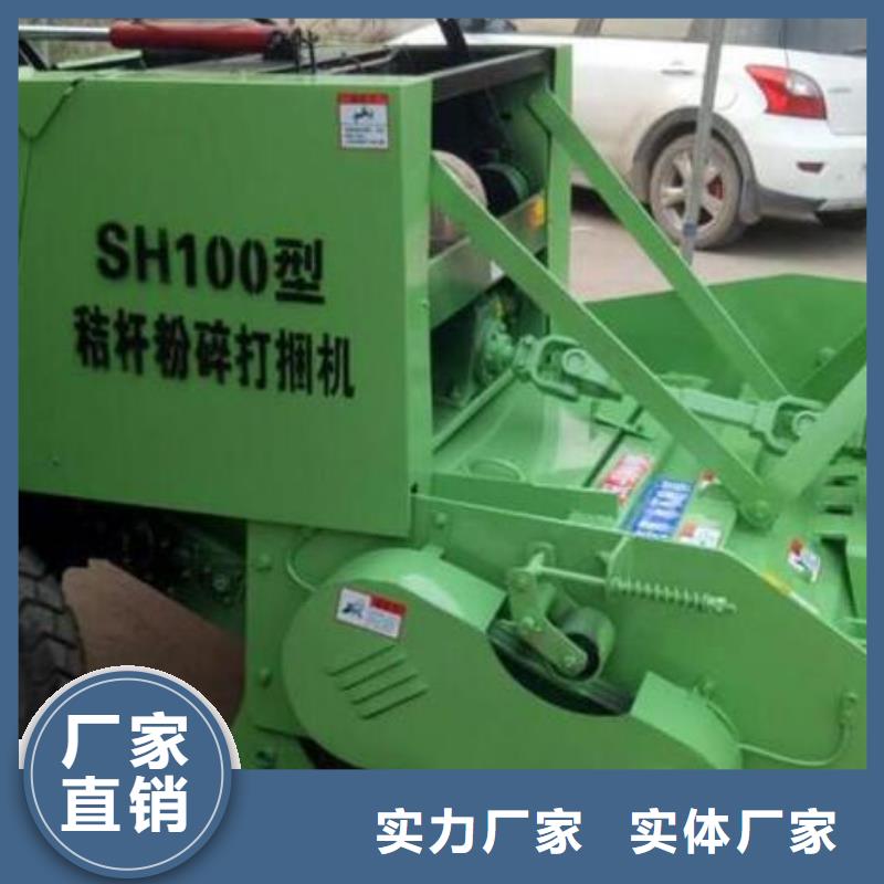打捆机 秸秆包膜机产地货源