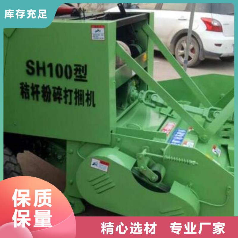 打捆机秸秆打捆机源头工厂量大优惠