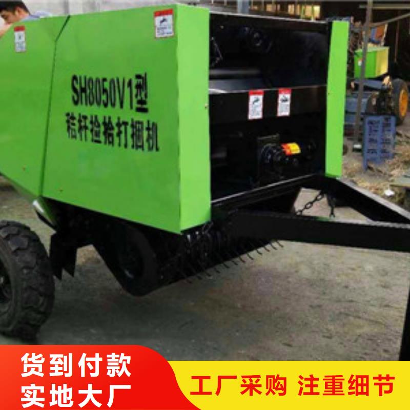 打捆机-【秸秆包膜机】欢迎来电询价