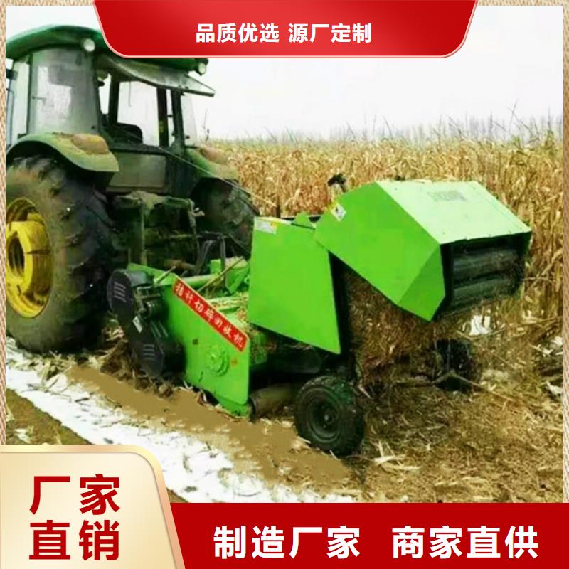 打捆机_秸秆打包机源头工厂量大优惠