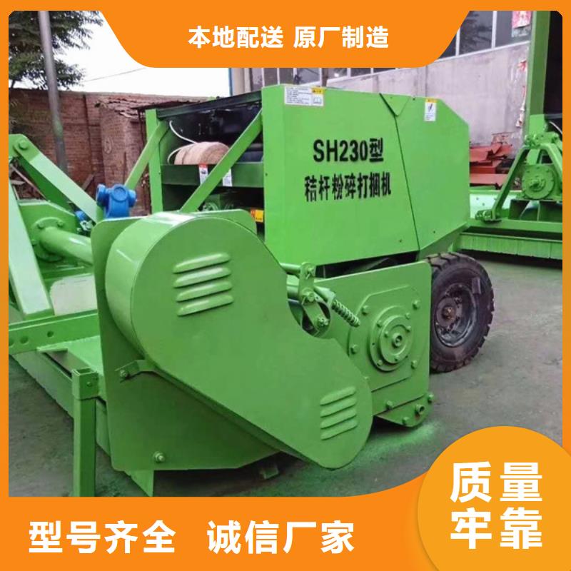  打捆机批发商
