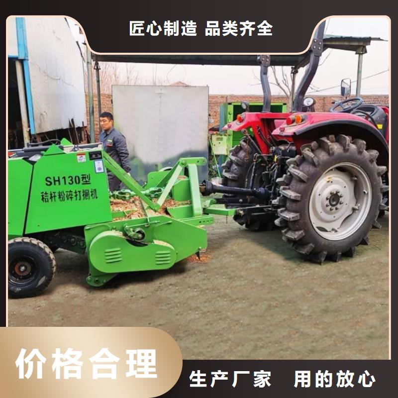 打捆机秸秆打捆机源头工厂量大优惠