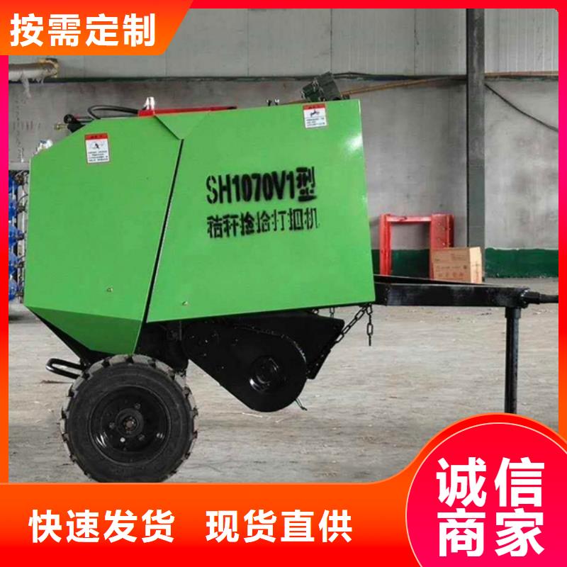 打捆机秸秆粉碎打捆机自产自销