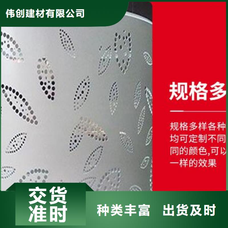 铝单板【铝方通】为品质而生产