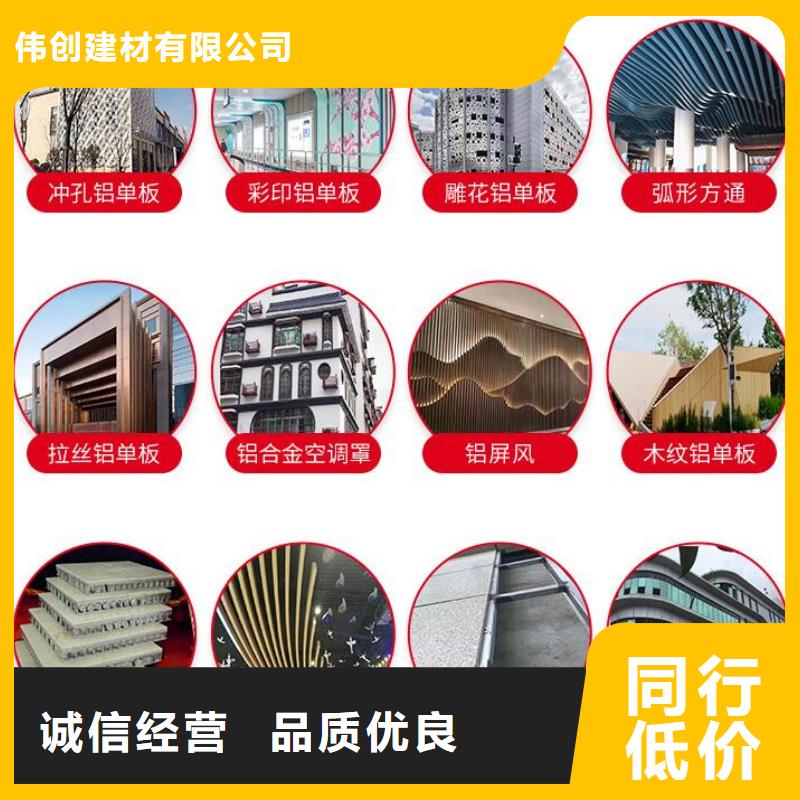铝单板铝方通源头厂家