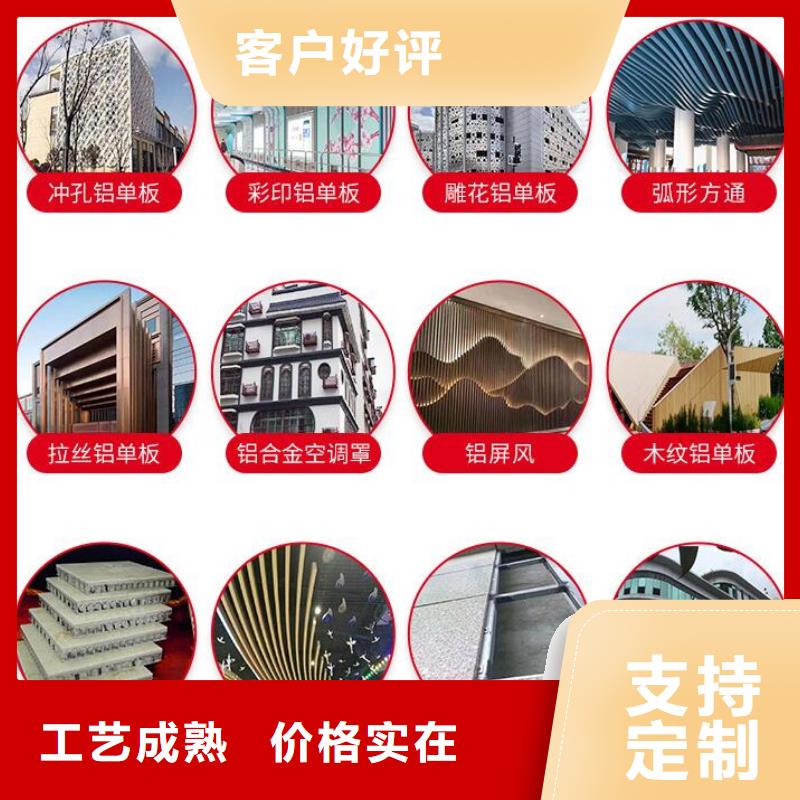  铝单板价格低