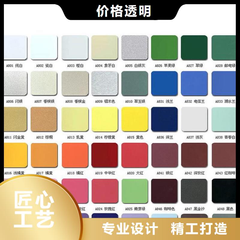 铝单板氟碳铝单板源厂直销