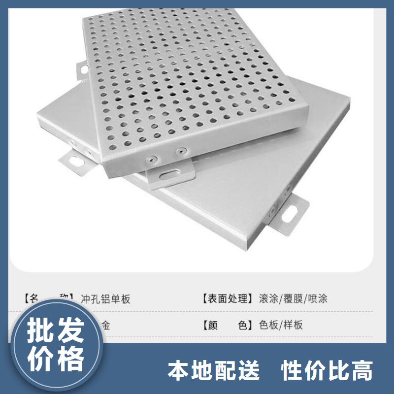 铝单板铝方通高标准高品质