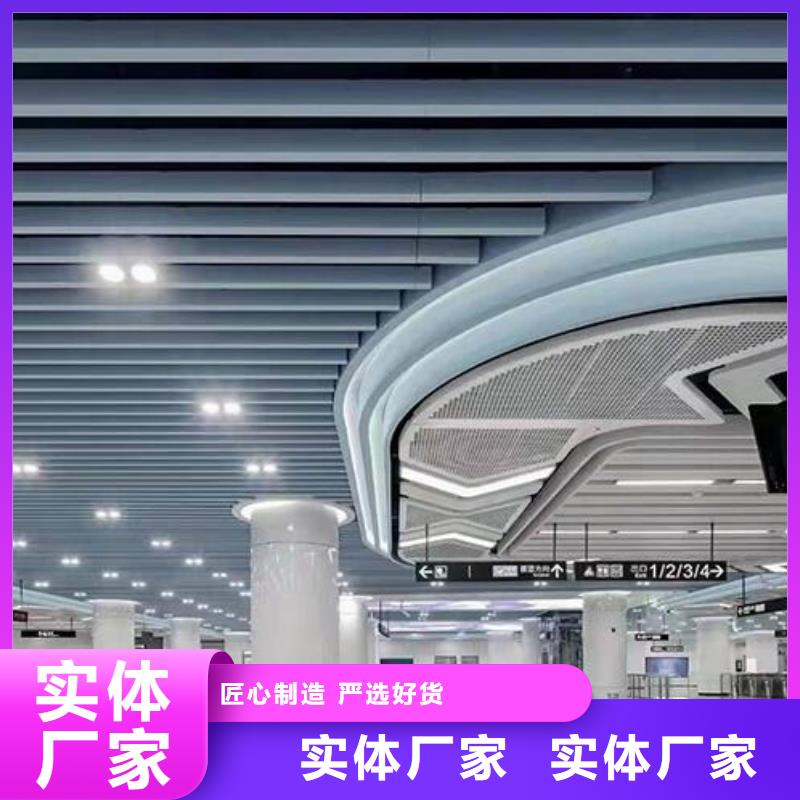 铝单板氟碳铝单板源厂直销
