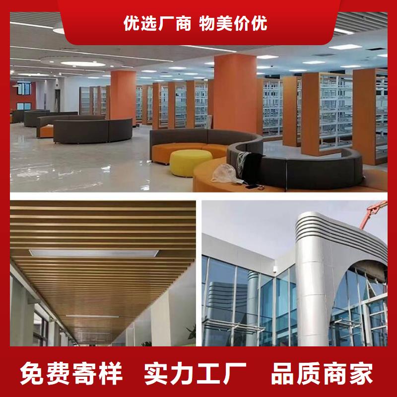 铝单板幻彩铝复合板匠心打造