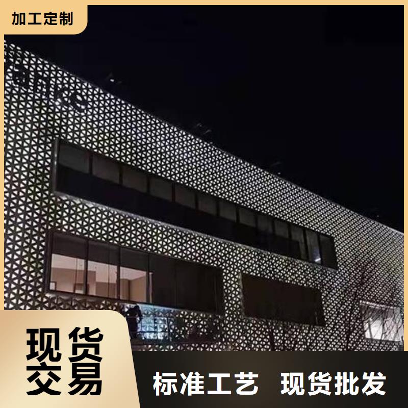铝单板幕墙铝单板现货交易