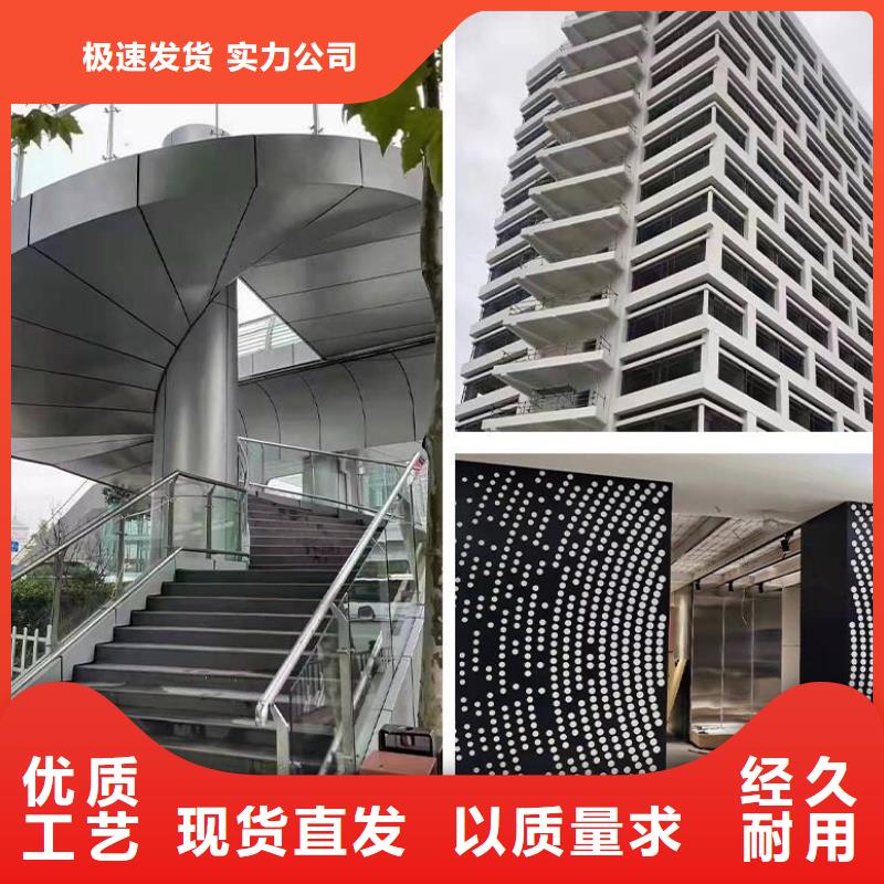 铝单板_木纹铝单板型号齐全